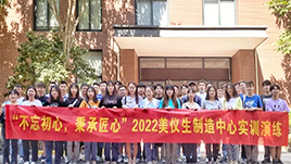聯(lián)測儀表